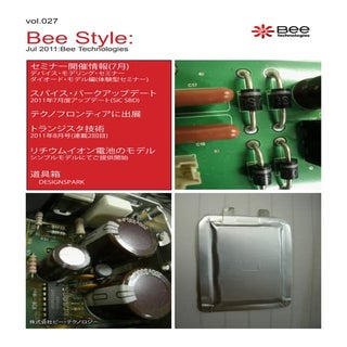 Bee Style:vol.027