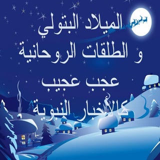 لحن بي جينميسي