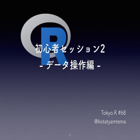 Beginners session2 68