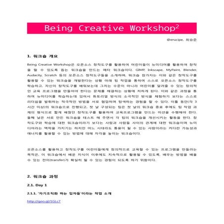 Being creative workshop | PDF