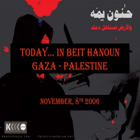 The Siege & The War on Gaza | PPS