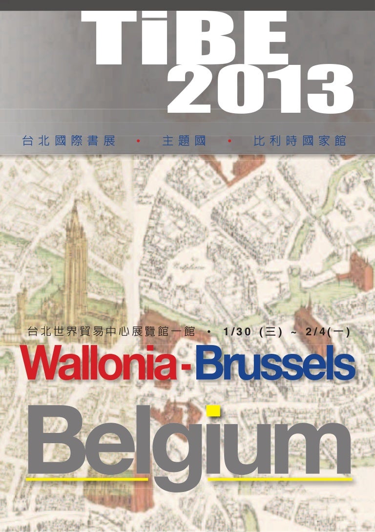 Belgium 13 International Book Exhibition Dm