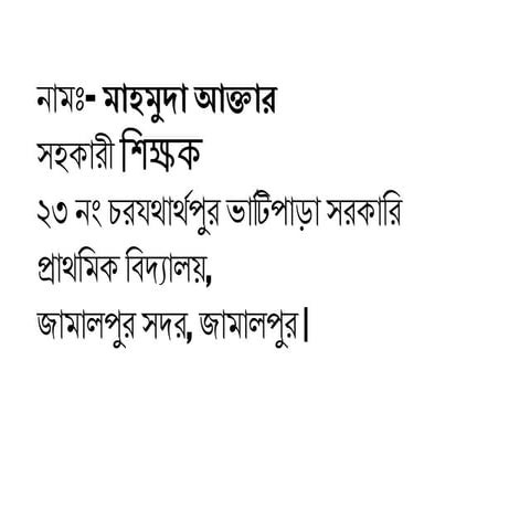Bengali Alphabets