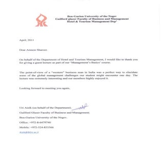 מכתב המלצה לאמנון שחרור מאוניברסיטת...