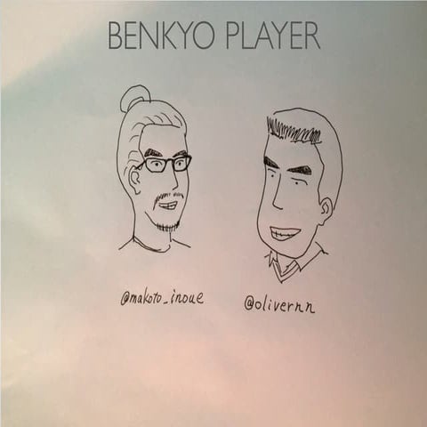 Benkyo player dnle2