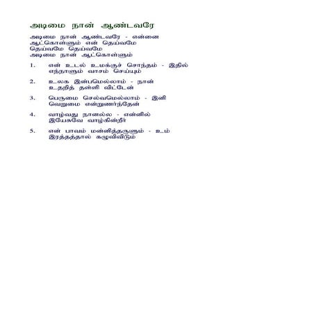 Berchmanlyrics        1 300