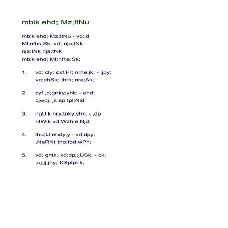 Berchman lyrics(1 50)