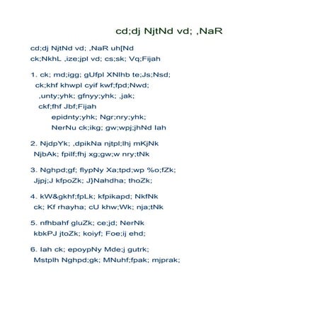 Berchman lyrics(101 150)