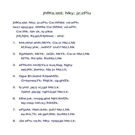 Berchman lyrics(201 250)