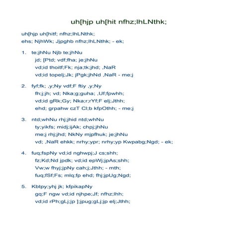 Berchman lyrics(301 350)