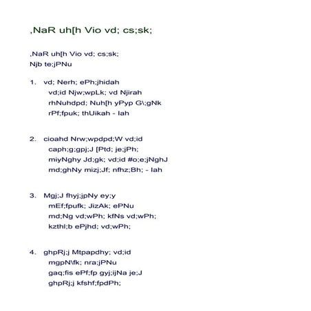 Berchman lyrics(51 100)