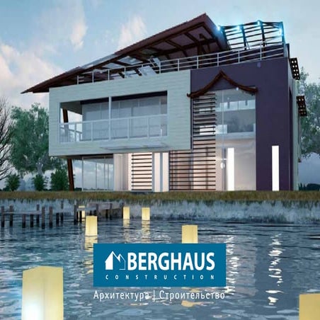 Архитектура и  строительство в BergНaus Construction