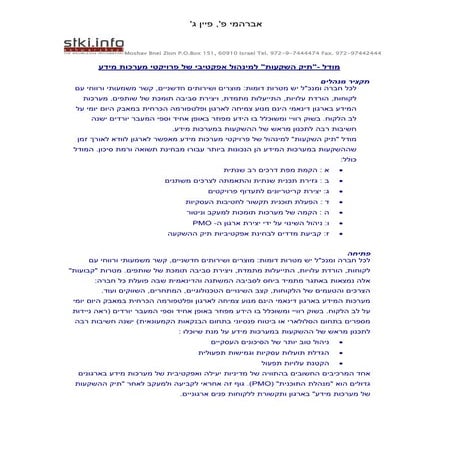 Best Practices Portfolio Mngt