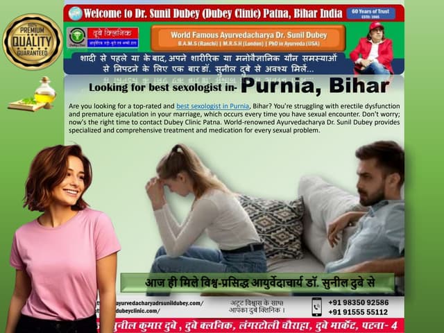Best Sexologist Approach in Dubey Clinic for Purnia, Bihar People