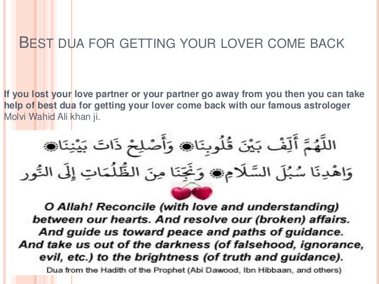 Best dua for getting your lover come back Best dua for getting your lover come back