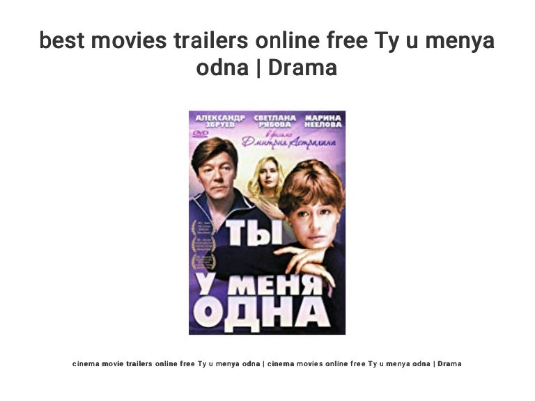 movie free for u