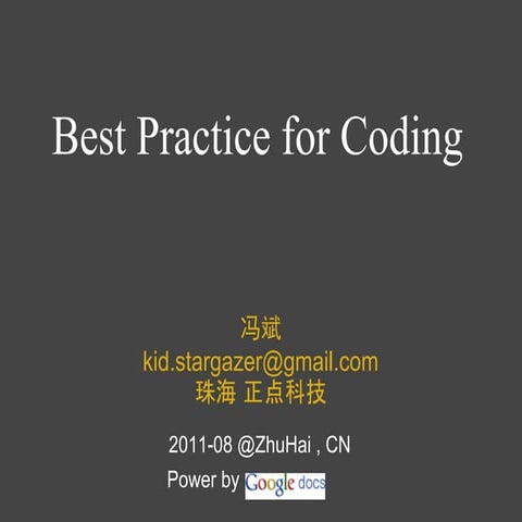 Best practice for coding | PDF