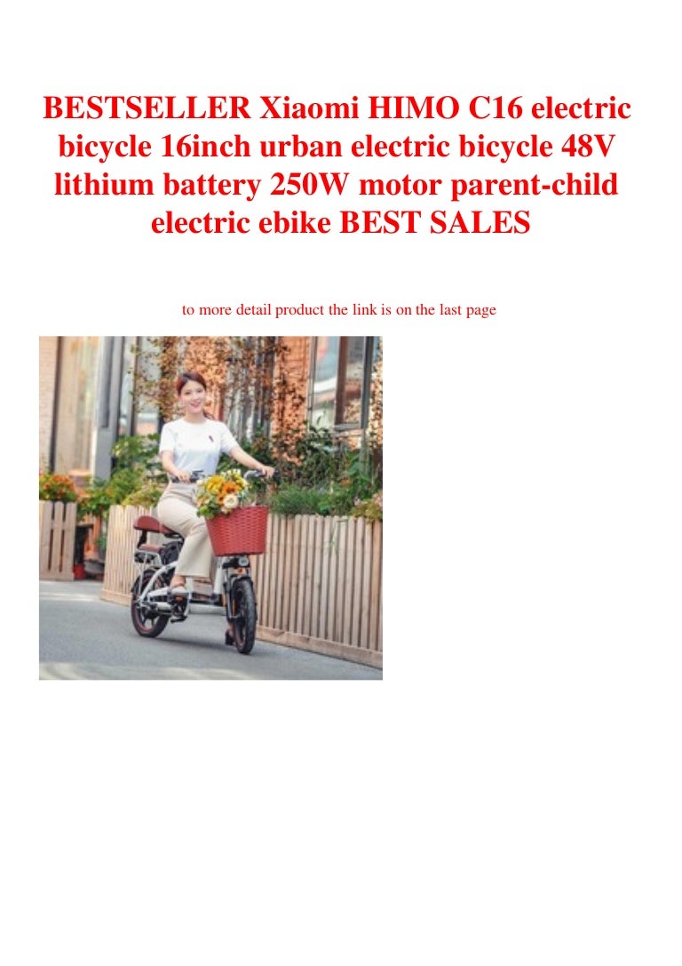 himo c16 electric bike