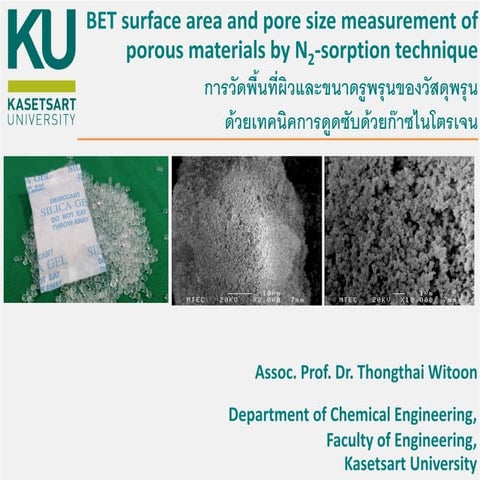 BET-surface-area-and-pore-size-measurement-26-7-2565.pdf