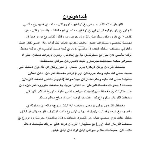 Betoi jadi 3......heheheehheehheheehee