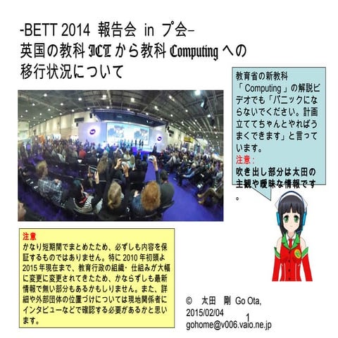 Bett 150204 created by Go OTA
