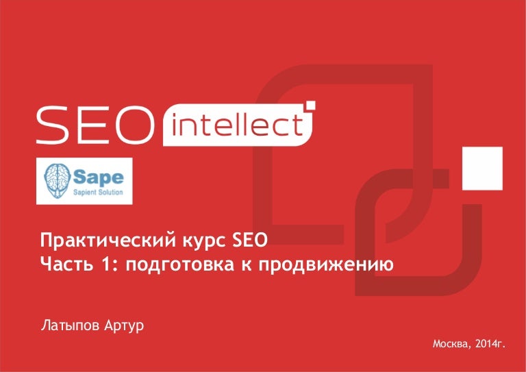 Seo москва москва mihaylov digital. Moeseo. Seo москва москва mihaylov digital. Сео продвижение москва. Seo москва москва mihaylov digital.