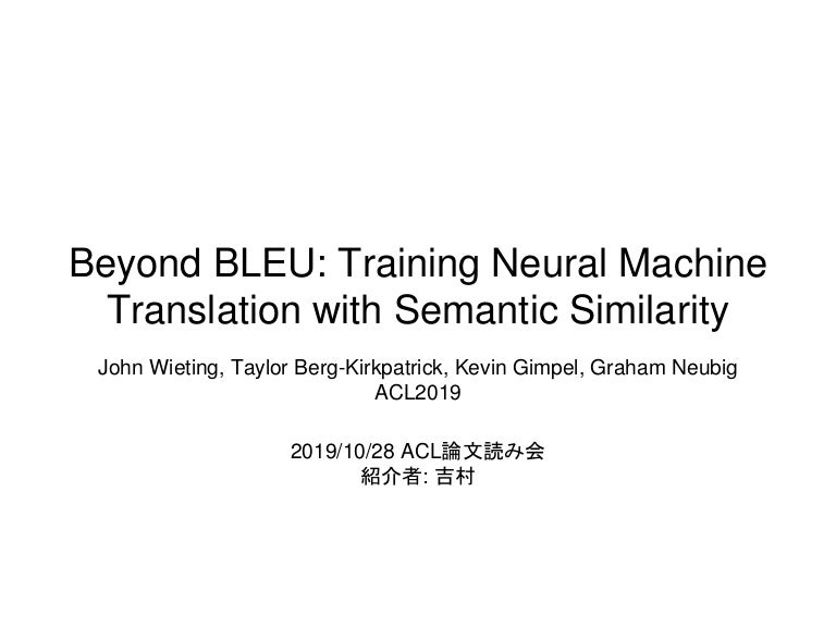 Beyond Bleu Training Neural Machine Translation With Semantic Simila
