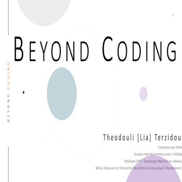 Beyond coding | Διεθνείς Ολυμπιάδες Πληροφορικής-Πανελλήνιος Διαγωνισμός Πληροφορικής & EU Code Week
