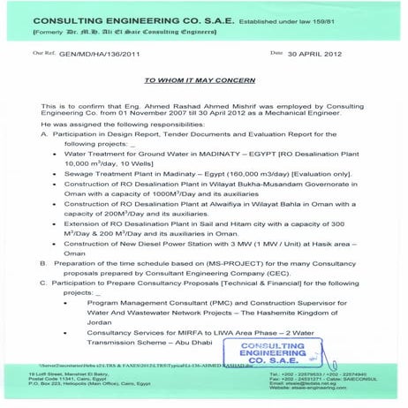 CEC Experience Certificate