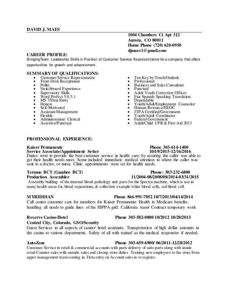 duties of customer service