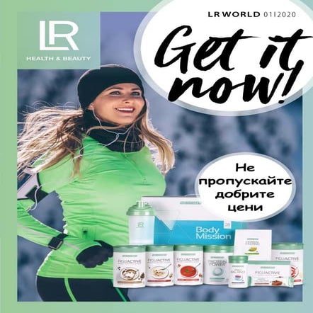  LR World Януари