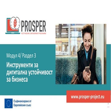 BG PROSPER - Module 4 - Unit 3.pptx