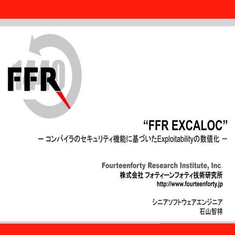 APASEC 2013 - ROP/JIT を使わずに DEP/ASLR を回避する手法を見てみた。 | PPTX