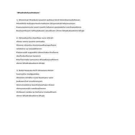 Bhadrakaali Ashtakam lyrics   in english