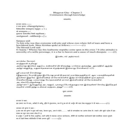 All ipc section list in hindi | PDF