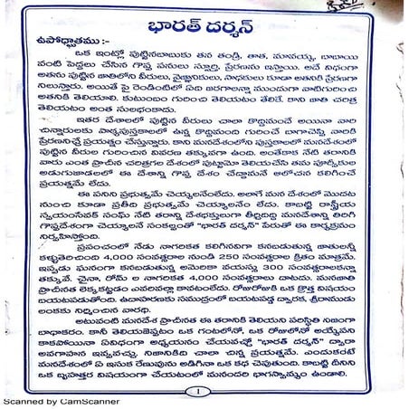Bharath Darshan Vivarana Telugu booklet -Nmbur.pdf