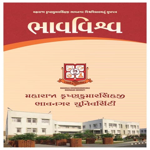 Bhaav-Vishva MKBU Newsletter Issue 2
