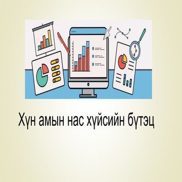 9 r angi-khun_amyn_suvarga