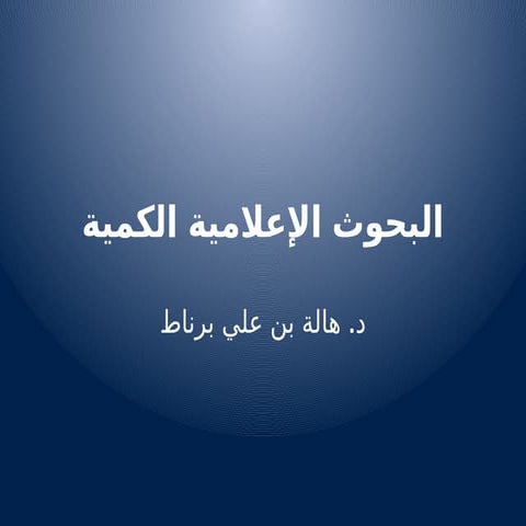 bhwth_kmy.pptxjjkjjbbbbnk‹bvcçxffgghhhhbbb