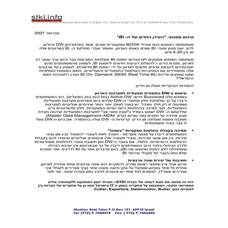 Bi Round Table Summary