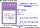 Bible Matrix 5_3_(①/⑤)How Jesus was conceived by the holy spirit, born ...