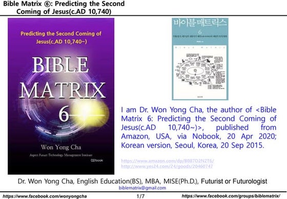 Bible Matrix 5_3_(①/⑤)How Jesus was conceived by the holy spirit, born ...
