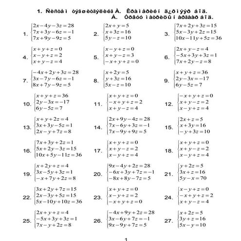 Bie daalt 1 mathematik