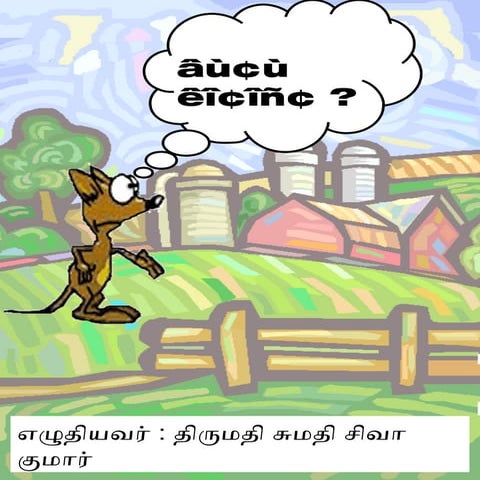 Lions Workshop for RCs and ZCs | PPT