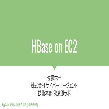 HBase on EC2