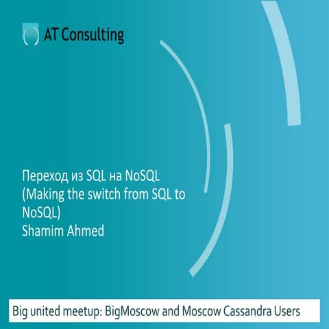 Big data moscow meetup 