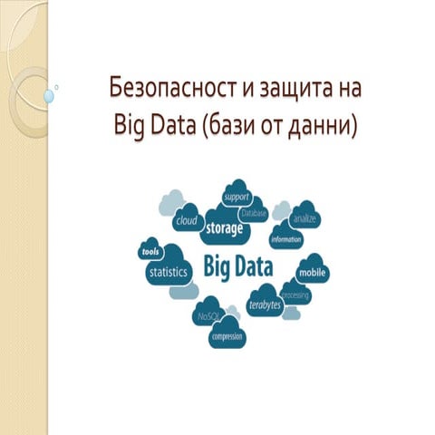 Big Data Security - presentation