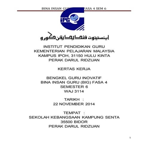 Contoh Perjanjian RMT sekolah rendah | RTF