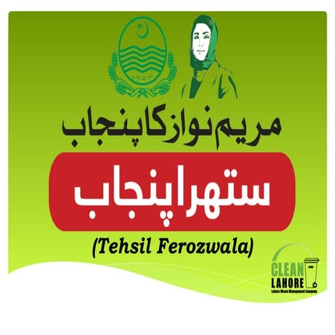 UC 28 ZW POINTS BY BILAL LWMC FEROZWALA 04052025