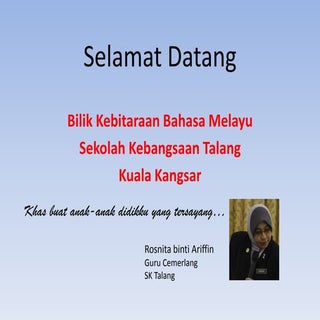 Bilik kebitaraan bahasa melayu